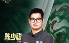 官宣 | 陈少聪将出任助理教练